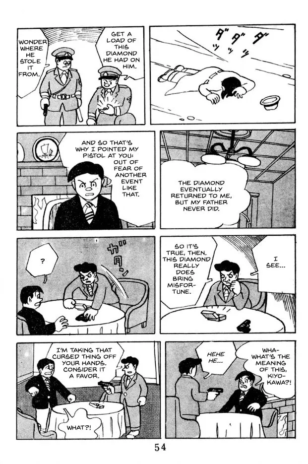 Tantei Book: Kage Chapter 3 page 8 - 