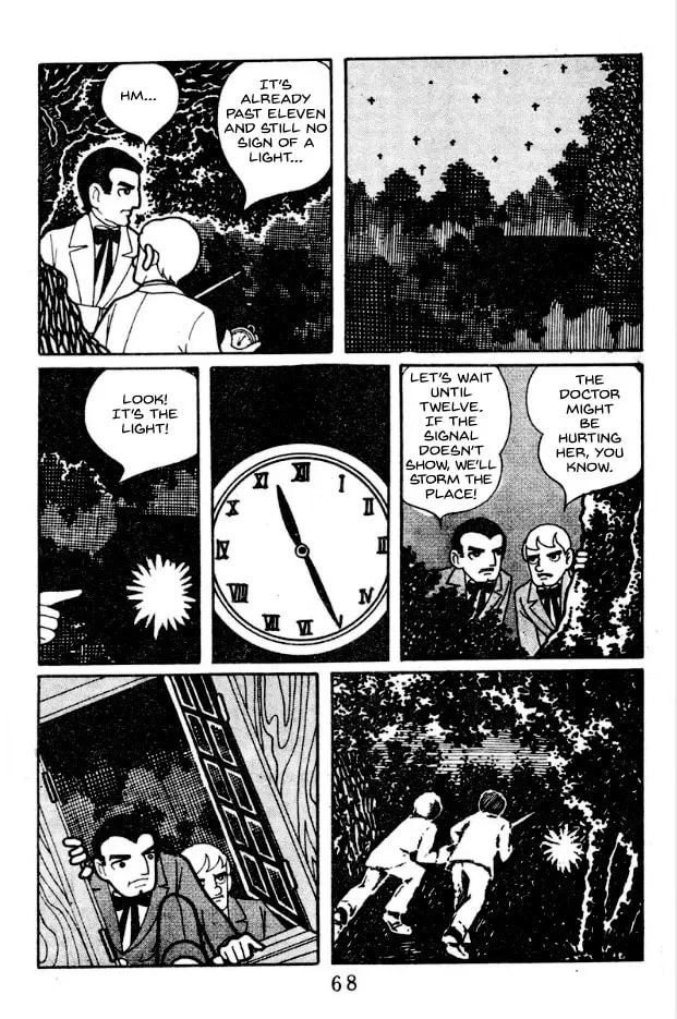 Tantei Book: Kage Chapter 4 page 12 - 