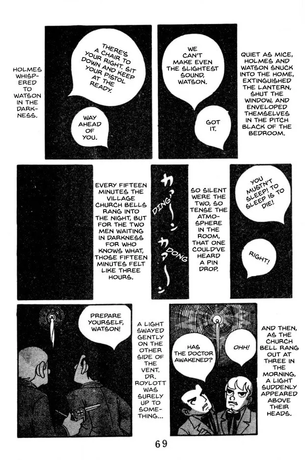Tantei Book: Kage Chapter 4 page 13 - 