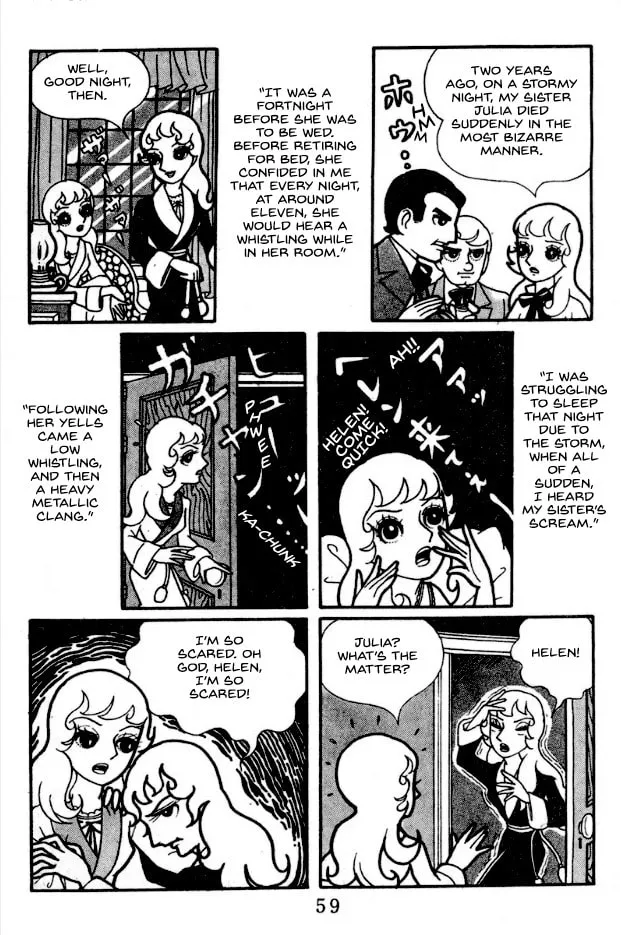 Tantei Book: Kage Chapter 4 page 3 - 