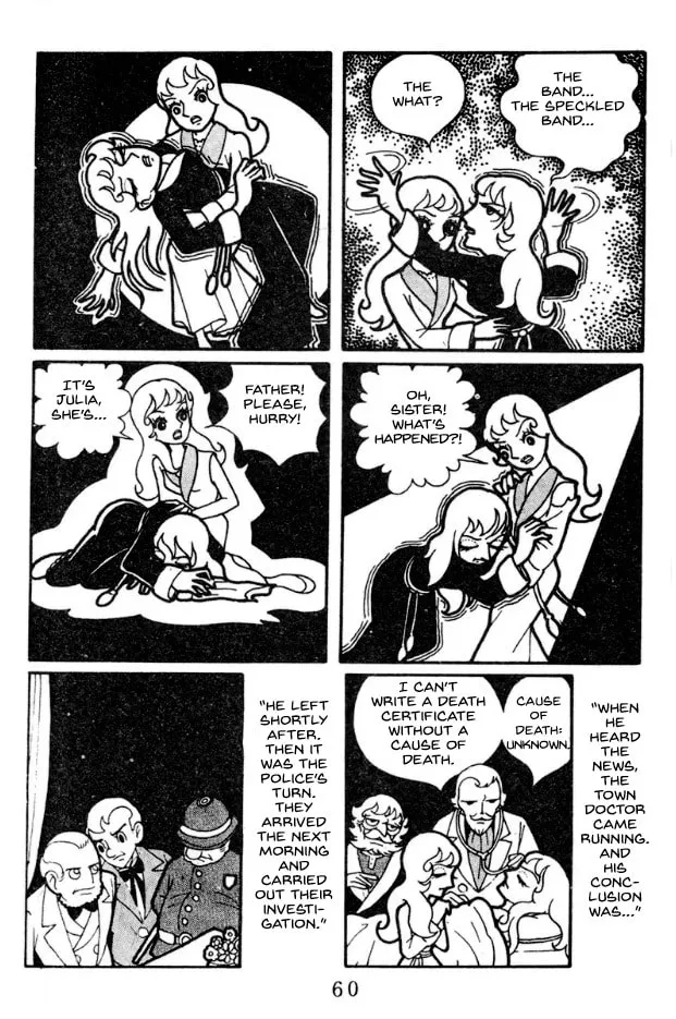 Tantei Book: Kage Chapter 4 page 4 - 