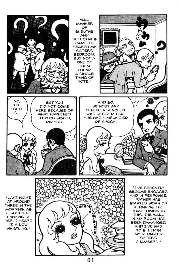 Tantei Book: Kage Chapter 4 page 5 - 
