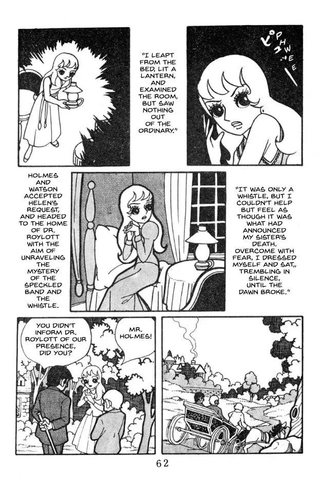 Tantei Book: Kage Chapter 4 page 6 - 