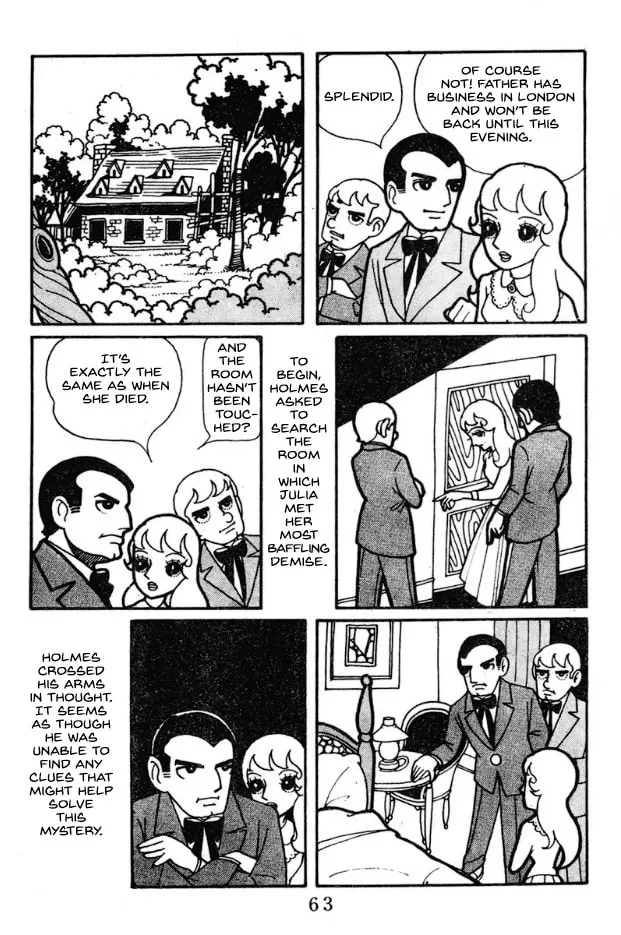 Tantei Book: Kage Chapter 4 page 7 - 