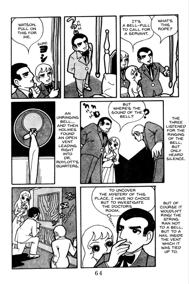 Tantei Book: Kage Chapter 4 page 8 - 