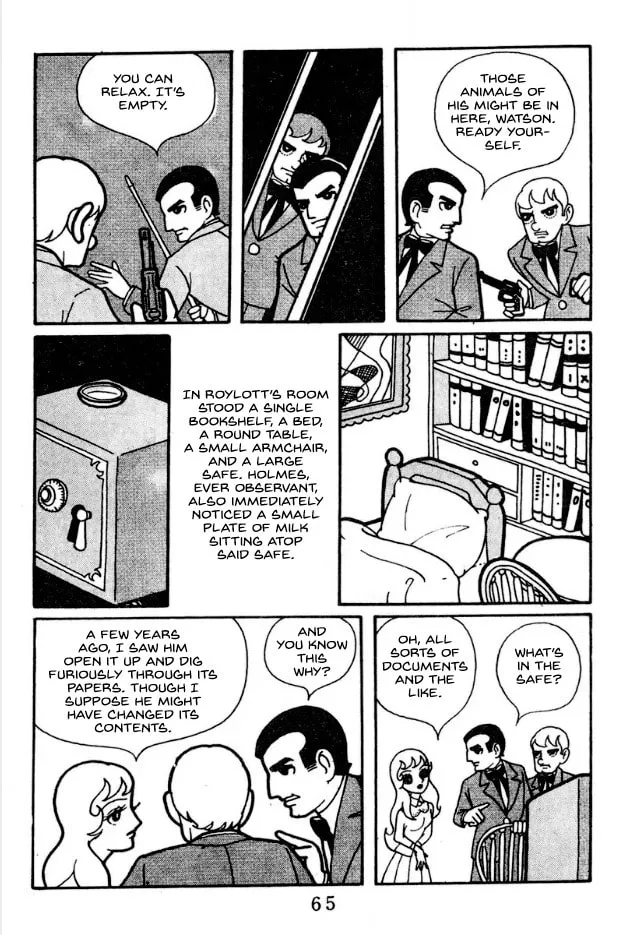 Tantei Book: Kage Chapter 4 page 9 - 