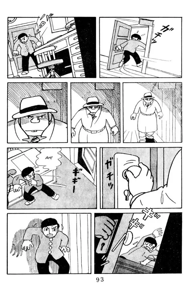 Tantei Book: Kage Chapter 6 page 17 - 