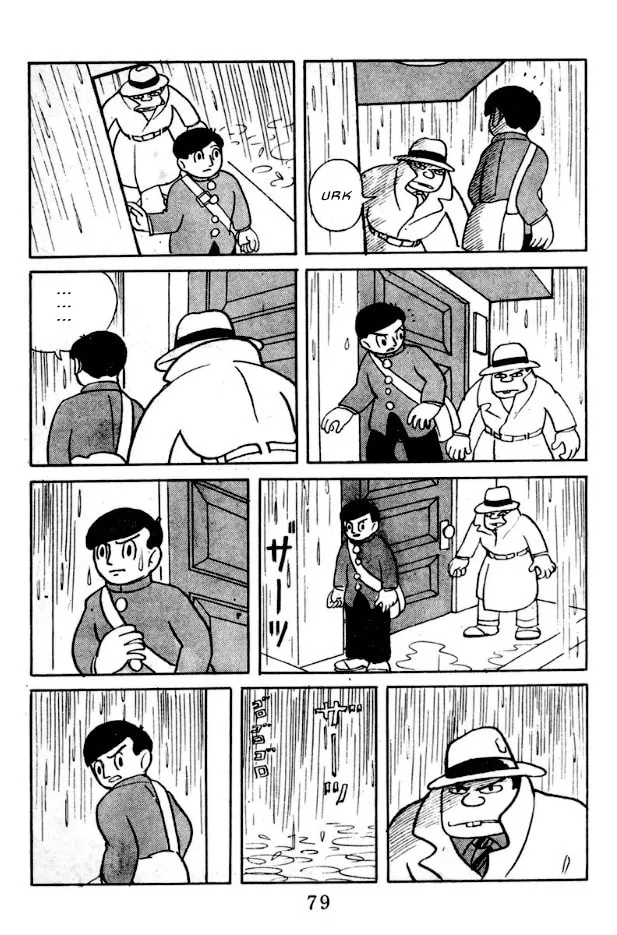 Tantei Book: Kage Chapter 6 page 3 - 