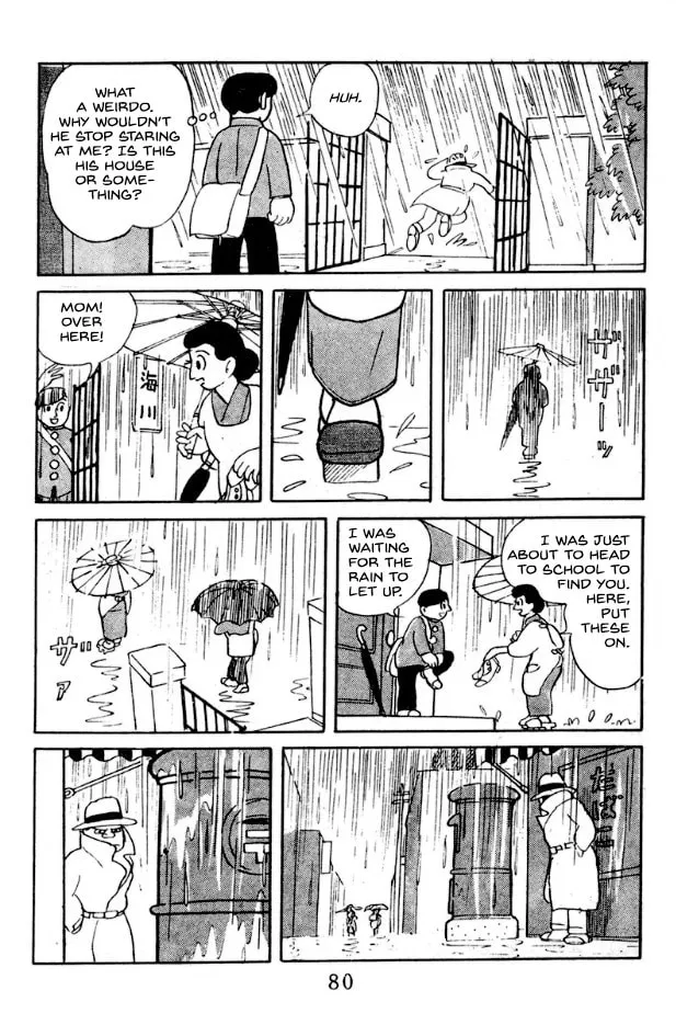 Tantei Book: Kage Chapter 6 page 4 - 