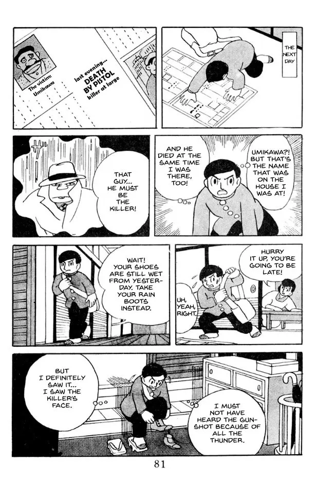 Tantei Book: Kage Chapter 6 page 5 - 