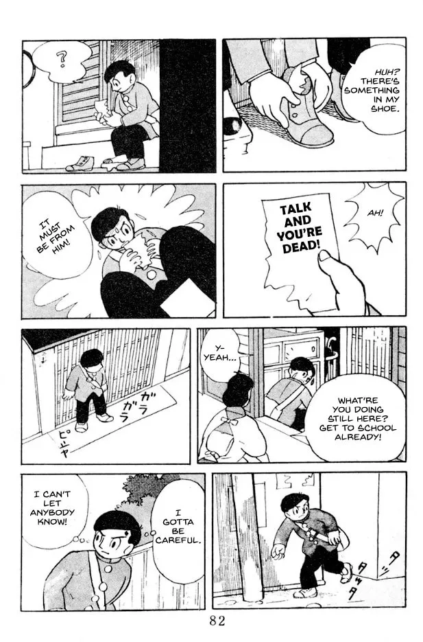 Tantei Book: Kage Chapter 6 page 6 - 