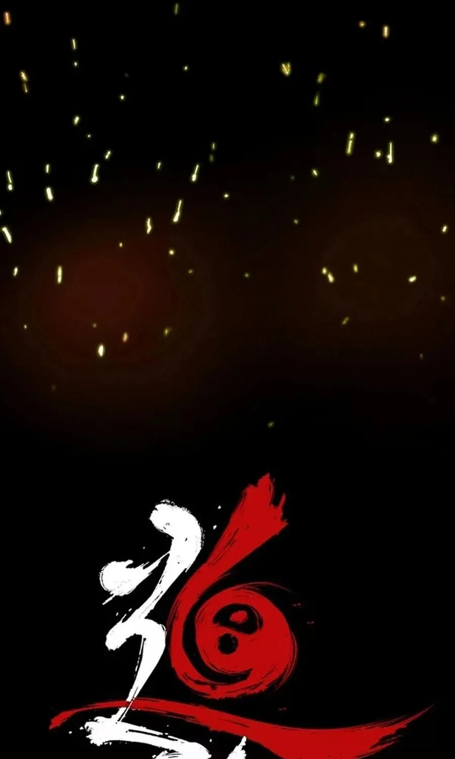 Read Tao Wuming chapter 0 image 18 on Lezhin