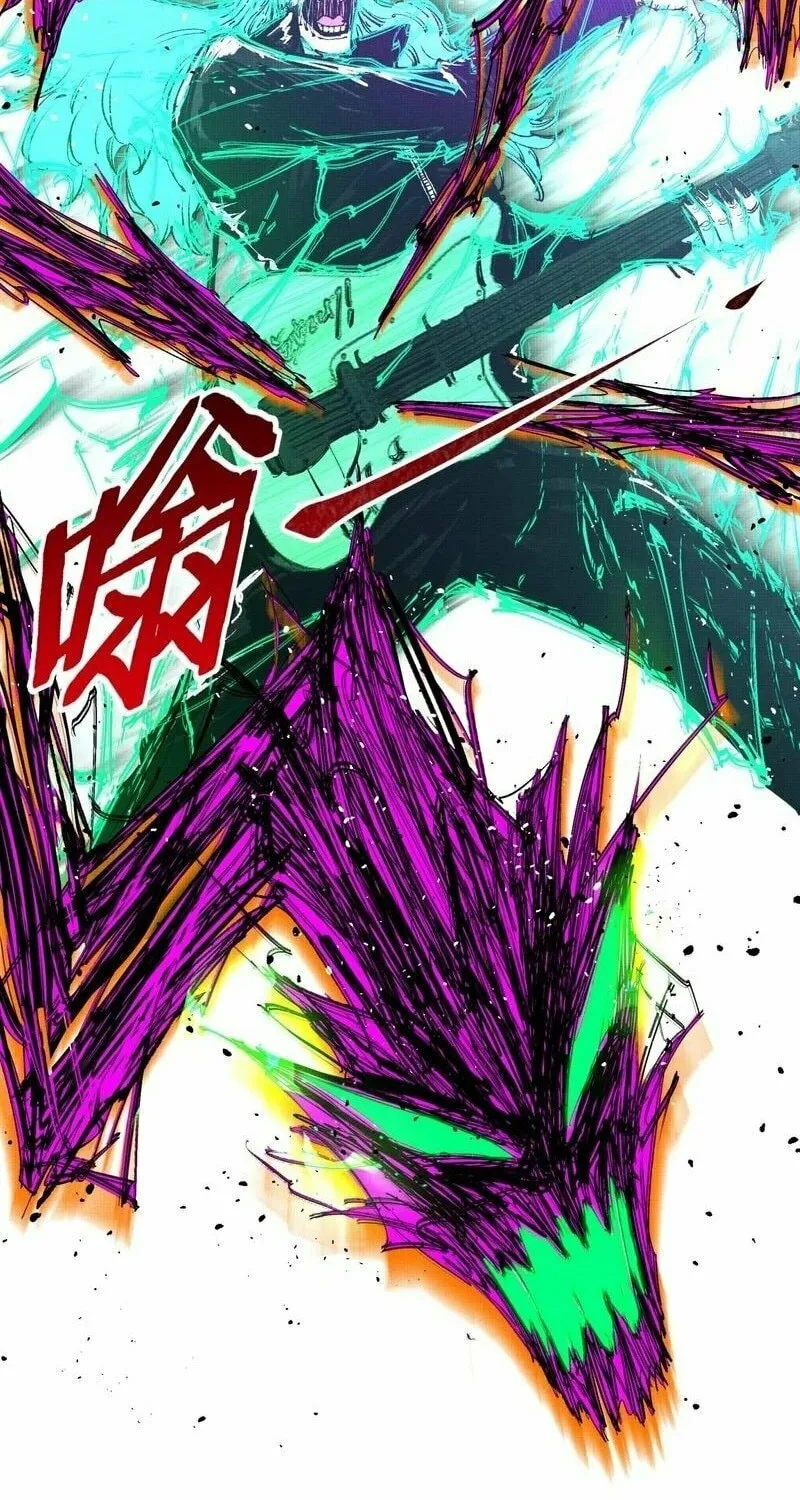 Read Tao Wuming chapter 10 image 17 on Lezhin