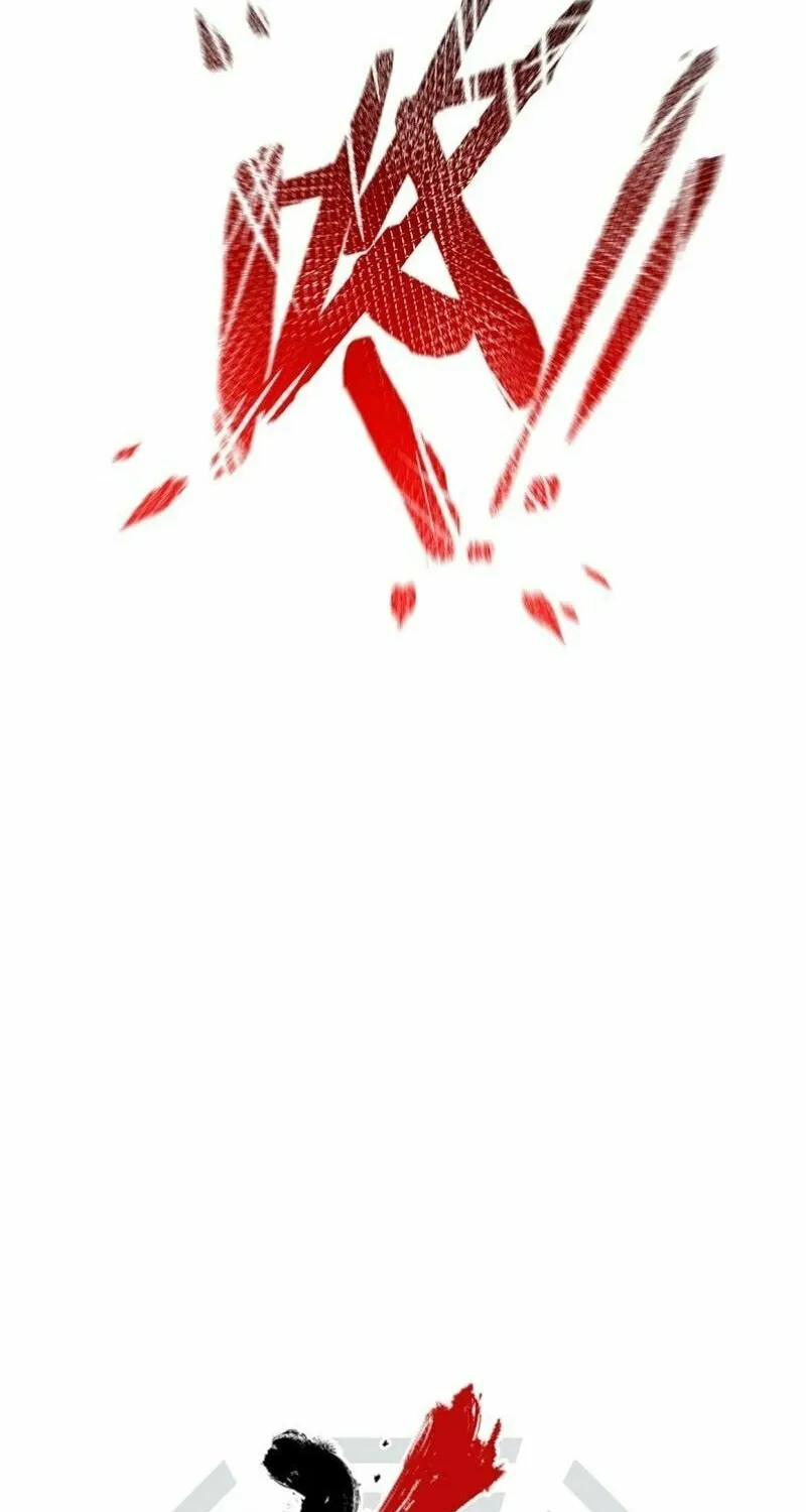 Read Tao Wuming chapter 10 image 3 on Lezhin