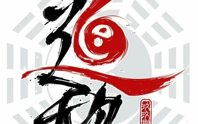 Read Tao Wuming chapter 10 image 4 on Lezhin