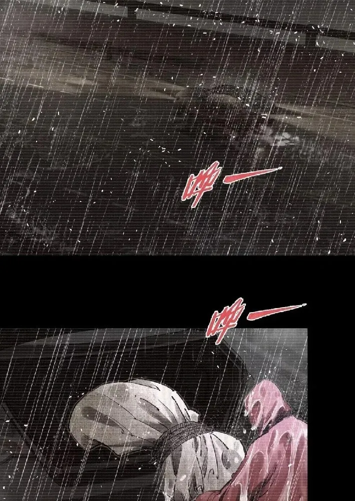 Read Tao Wuming chapter 11 image 14 on Lezhin
