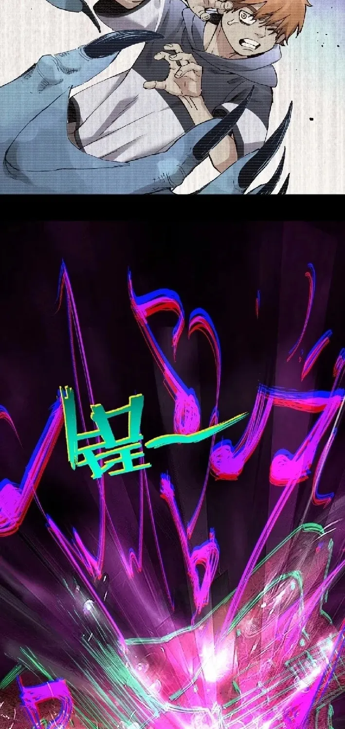 Read Tao Wuming chapter 11 image 22 on Lezhin