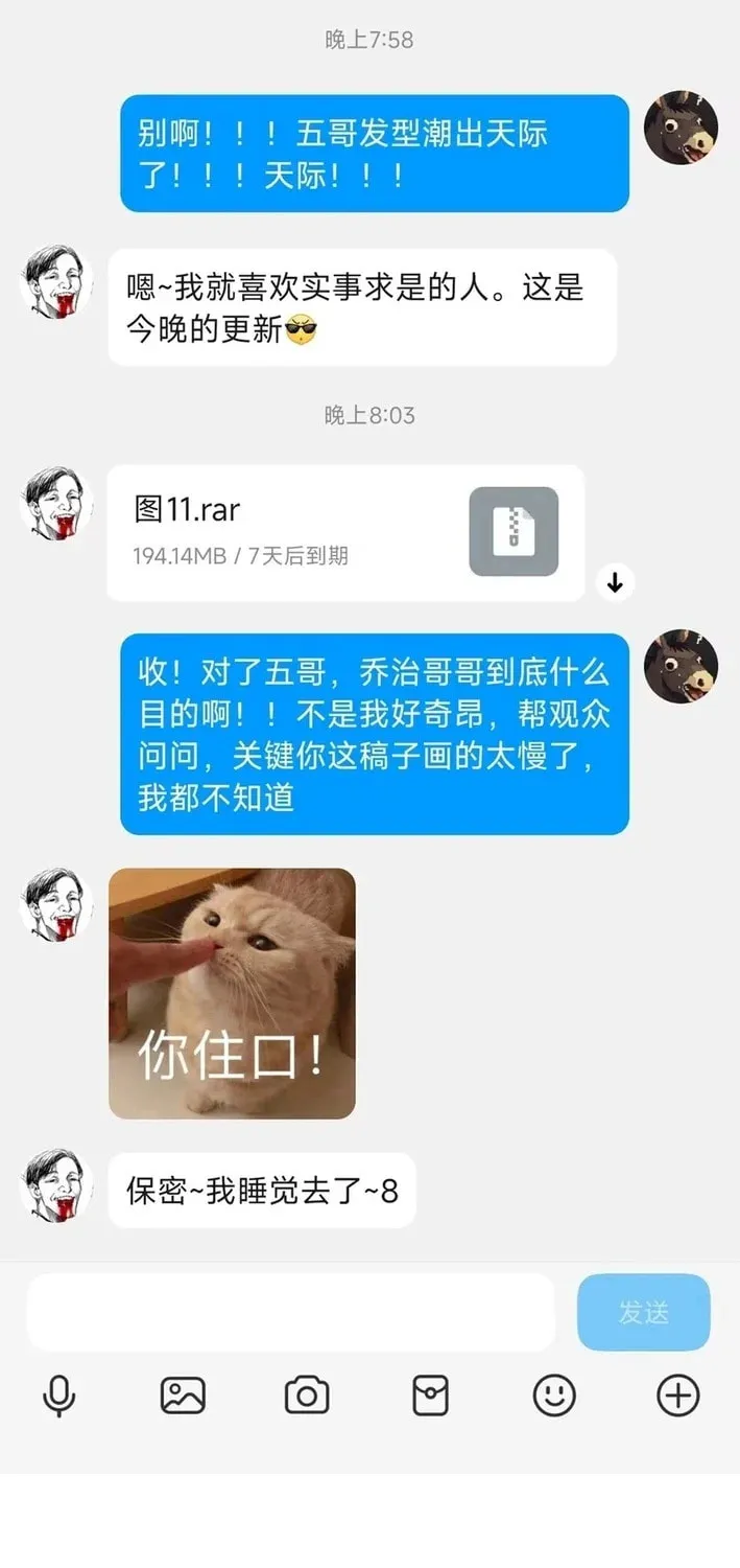 Read Tao Wuming chapter 11 image 54 on Lezhin