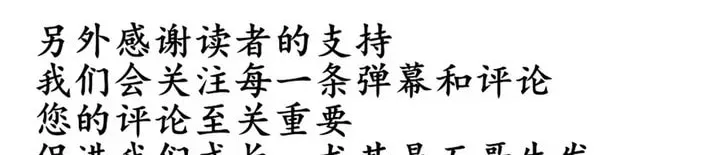 Read Tao Wuming chapter 11 image 55 on Lezhin