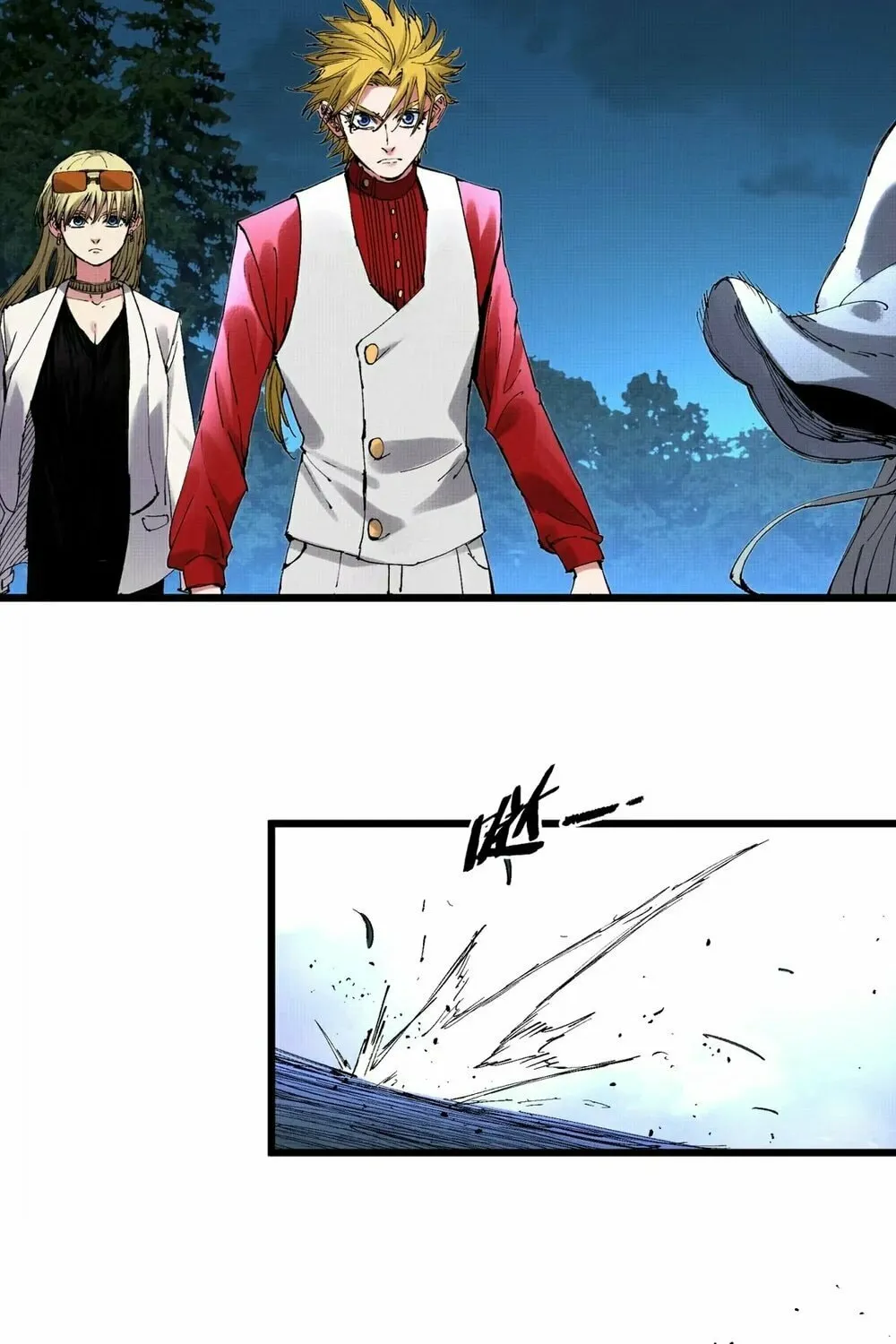 Read Tao Wuming chapter 12 image 13 on Lezhin