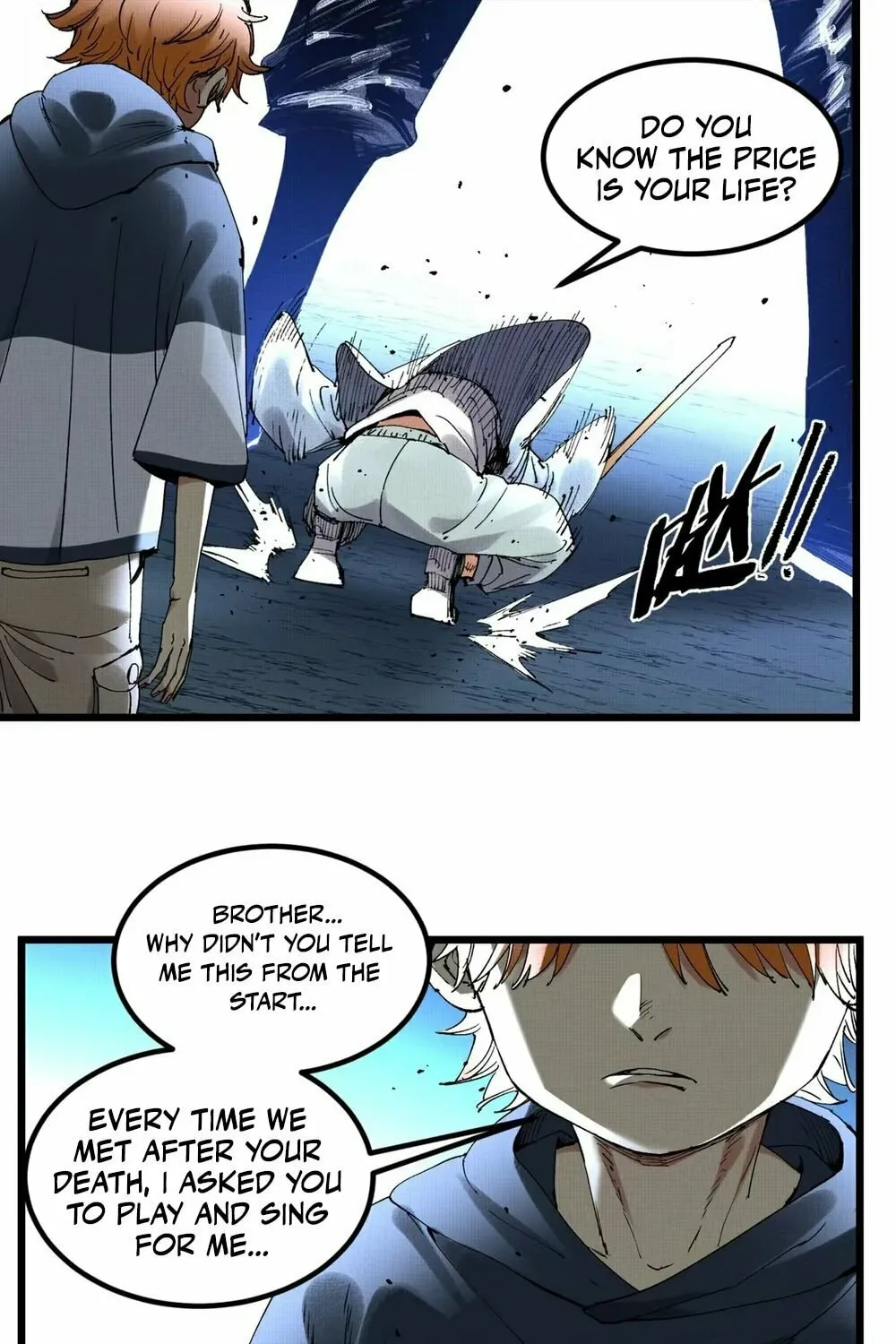 Read Tao Wuming chapter 12 image 20 on Lezhin