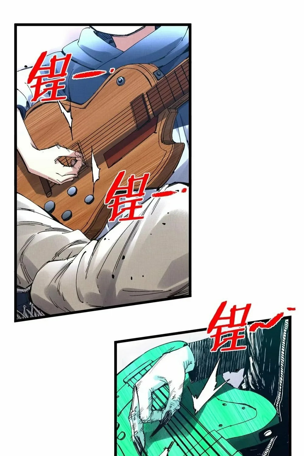 Read Tao Wuming chapter 12 image 28 on Lezhin