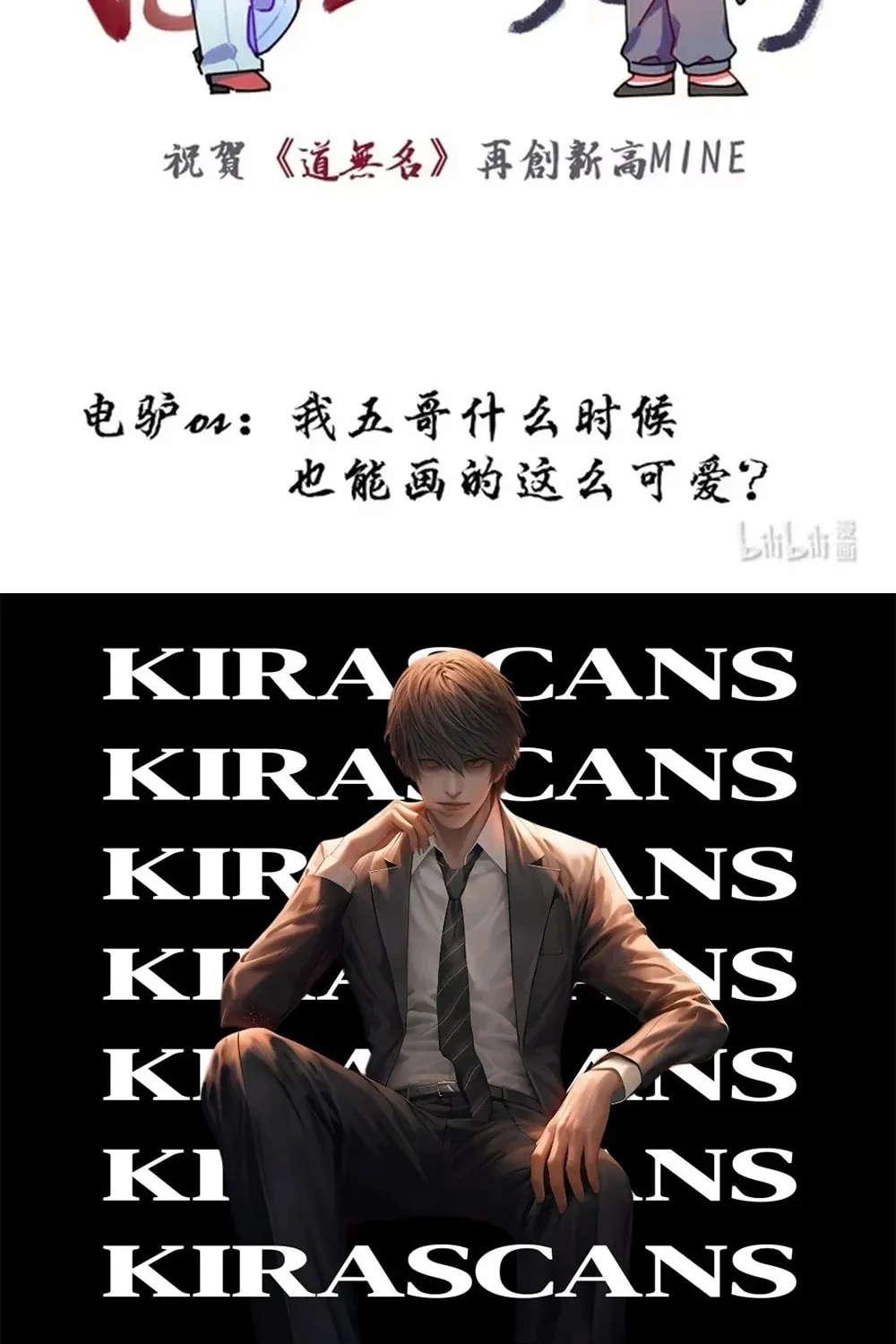 Read Tao Wuming chapter 12 image 64 on Lezhin