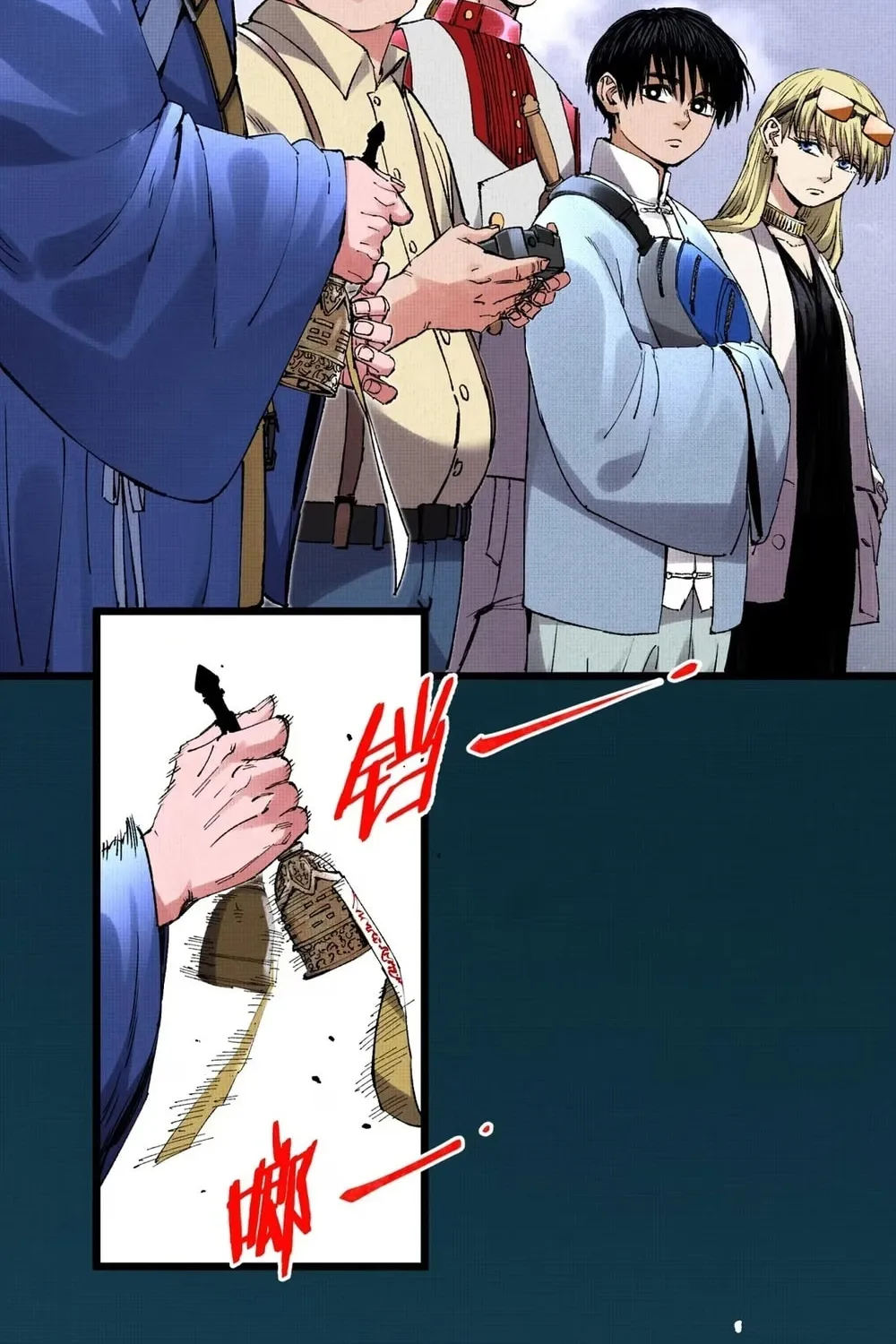 Read Tao Wuming chapter 13 image 18 on Lezhin