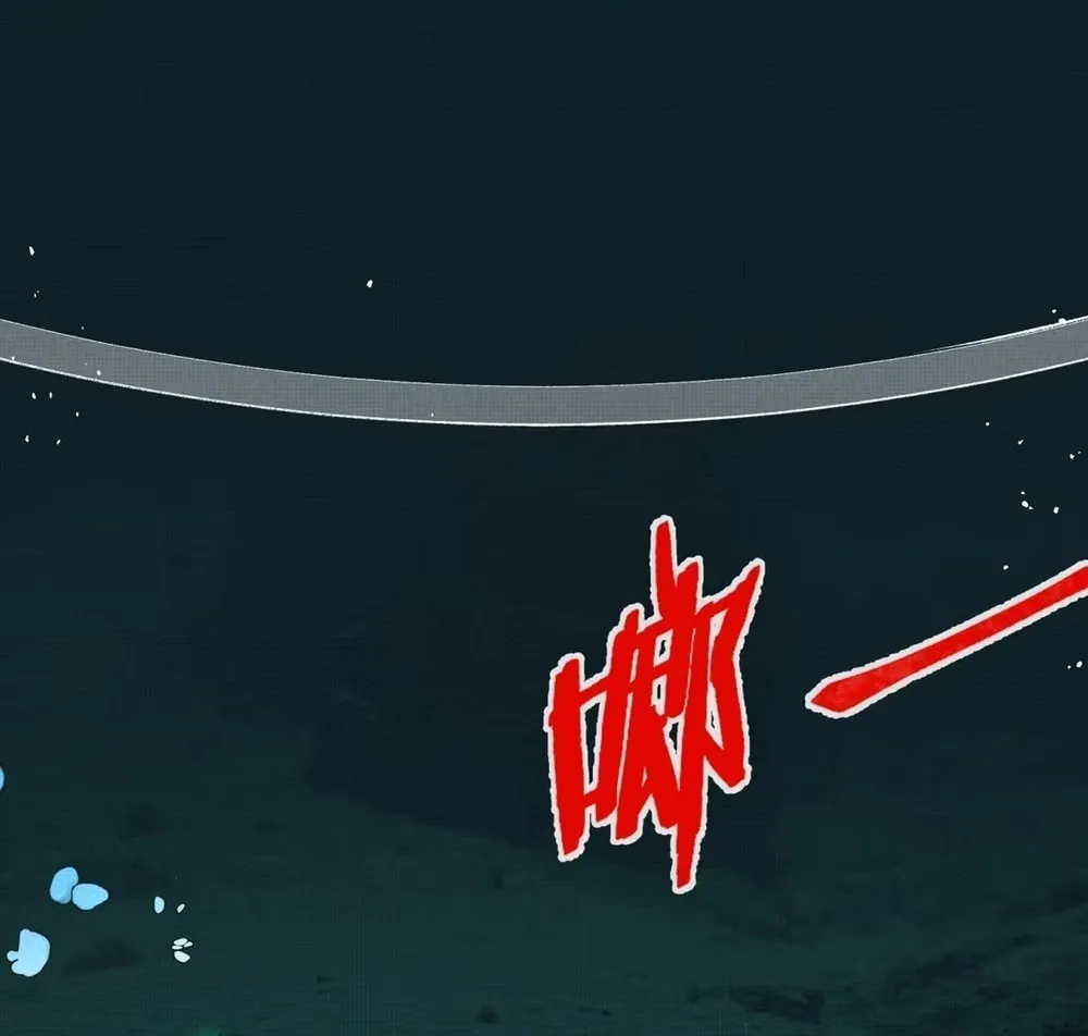 Read Tao Wuming chapter 13 image 21 on Lezhin