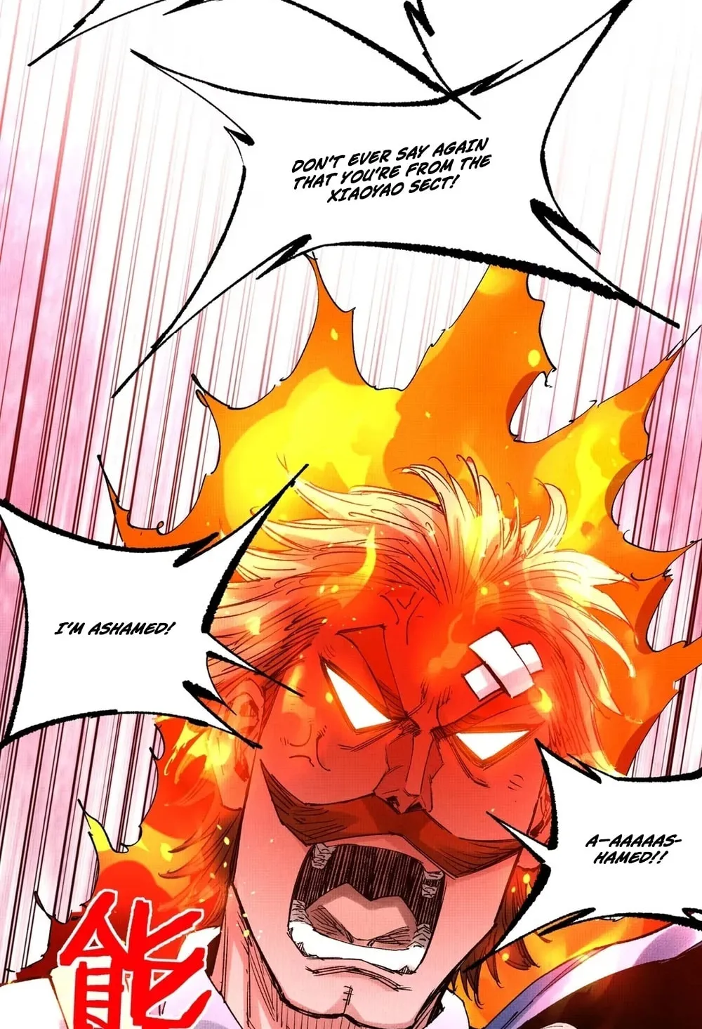Read Tao Wuming chapter 13 image 73 on Lezhin