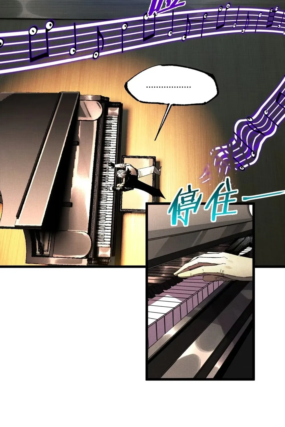 Read Tao Wuming chapter 13 image 86 on Lezhin