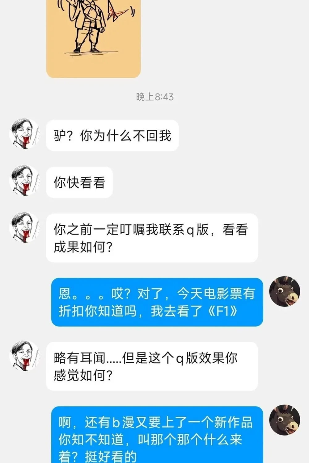 Read Tao Wuming chapter 13 image 90 on Lezhin
