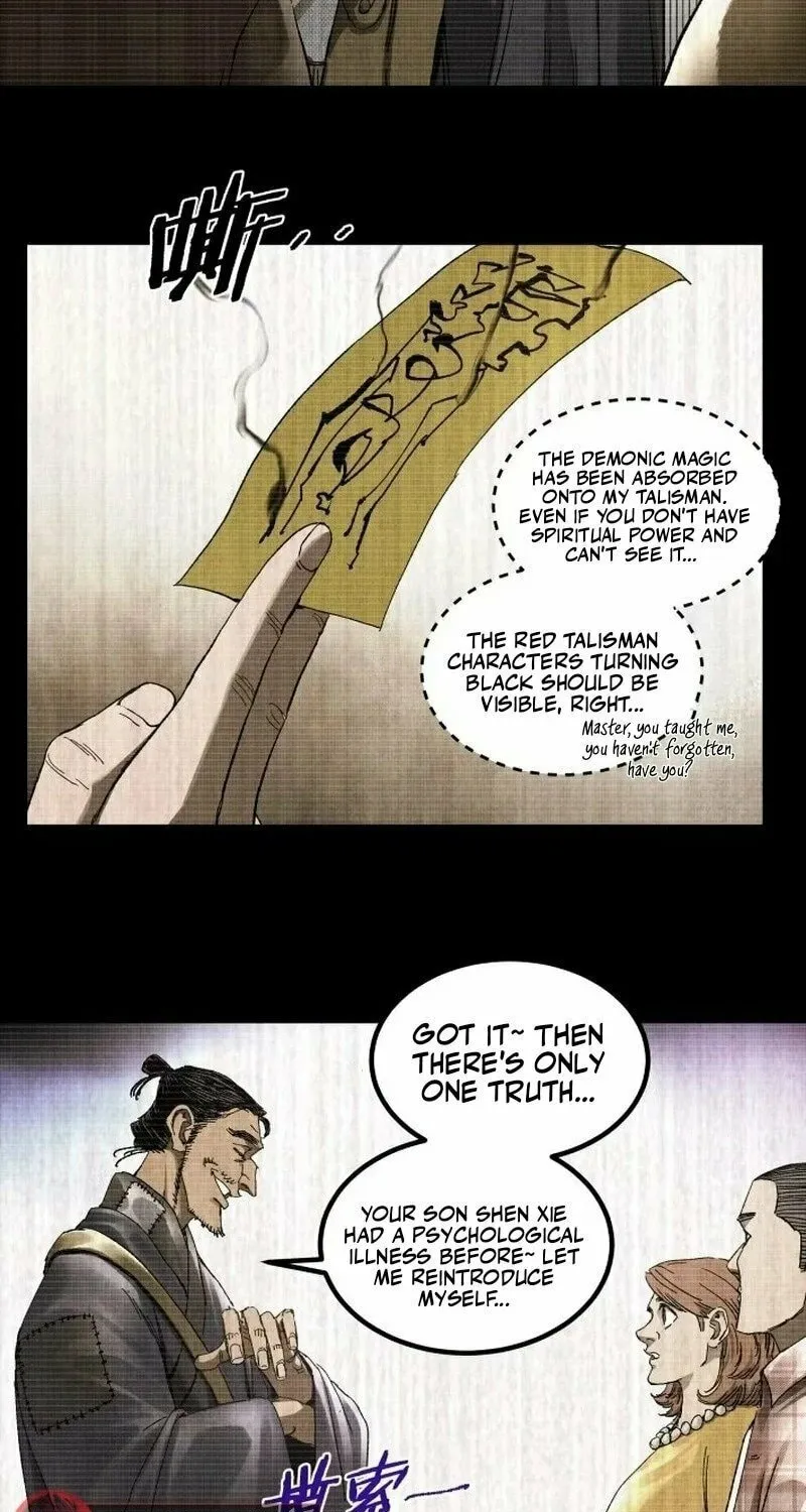 Read Tao Wuming chapter 2.5 image 12 on Lezhin