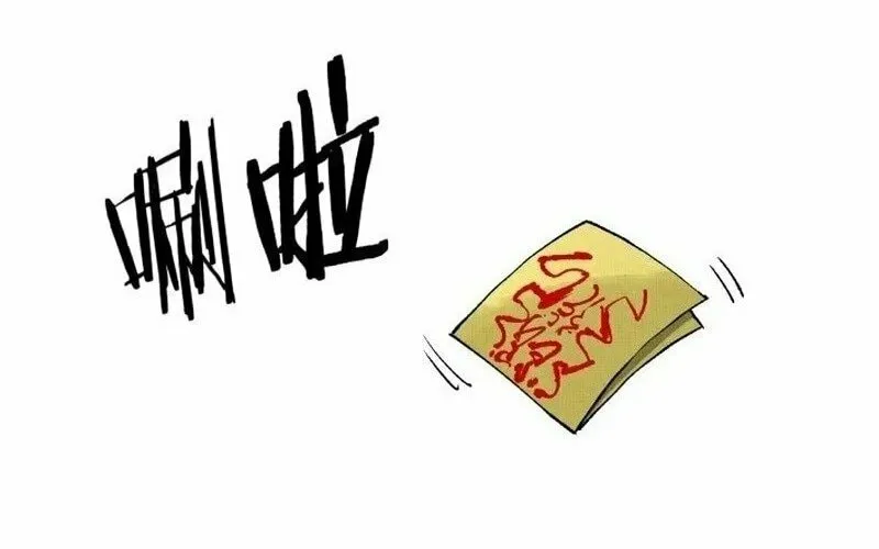 Read Tao Wuming chapter 2.5 image 29 on Lezhin