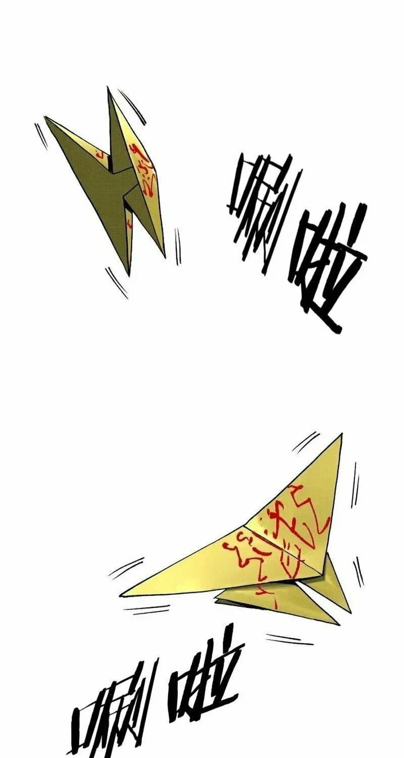 Read Tao Wuming chapter 2.5 image 30 on Lezhin