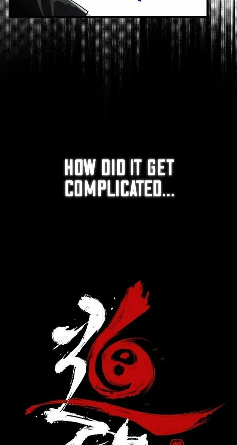 Read Tao Wuming chapter 2.5 image 5 on Lezhin