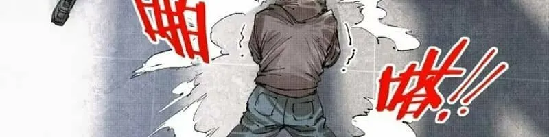 Read Tao Wuming chapter 5 image 42 on Lezhin
