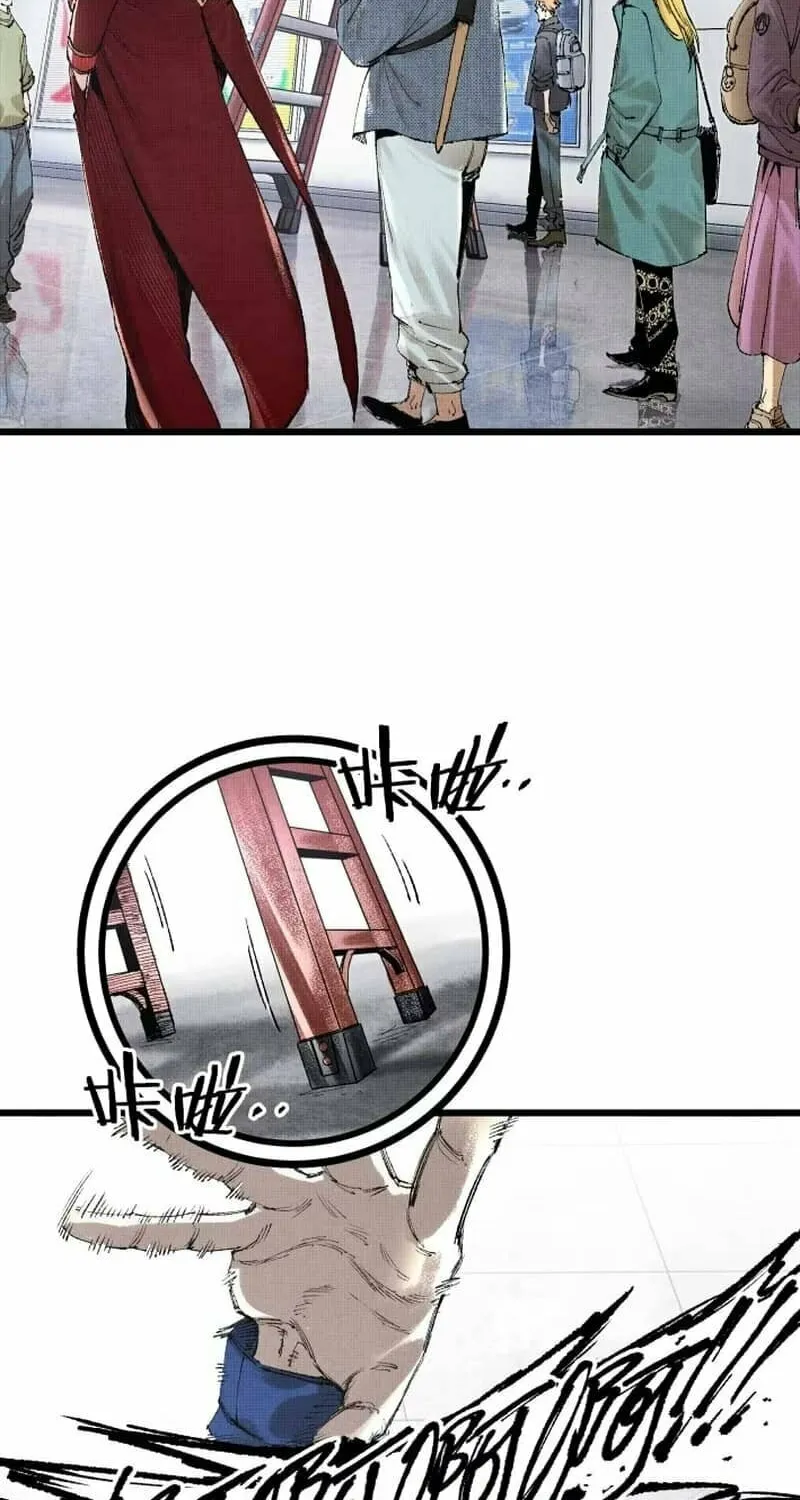 Read Tao Wuming chapter 5 image 9 on Lezhin
