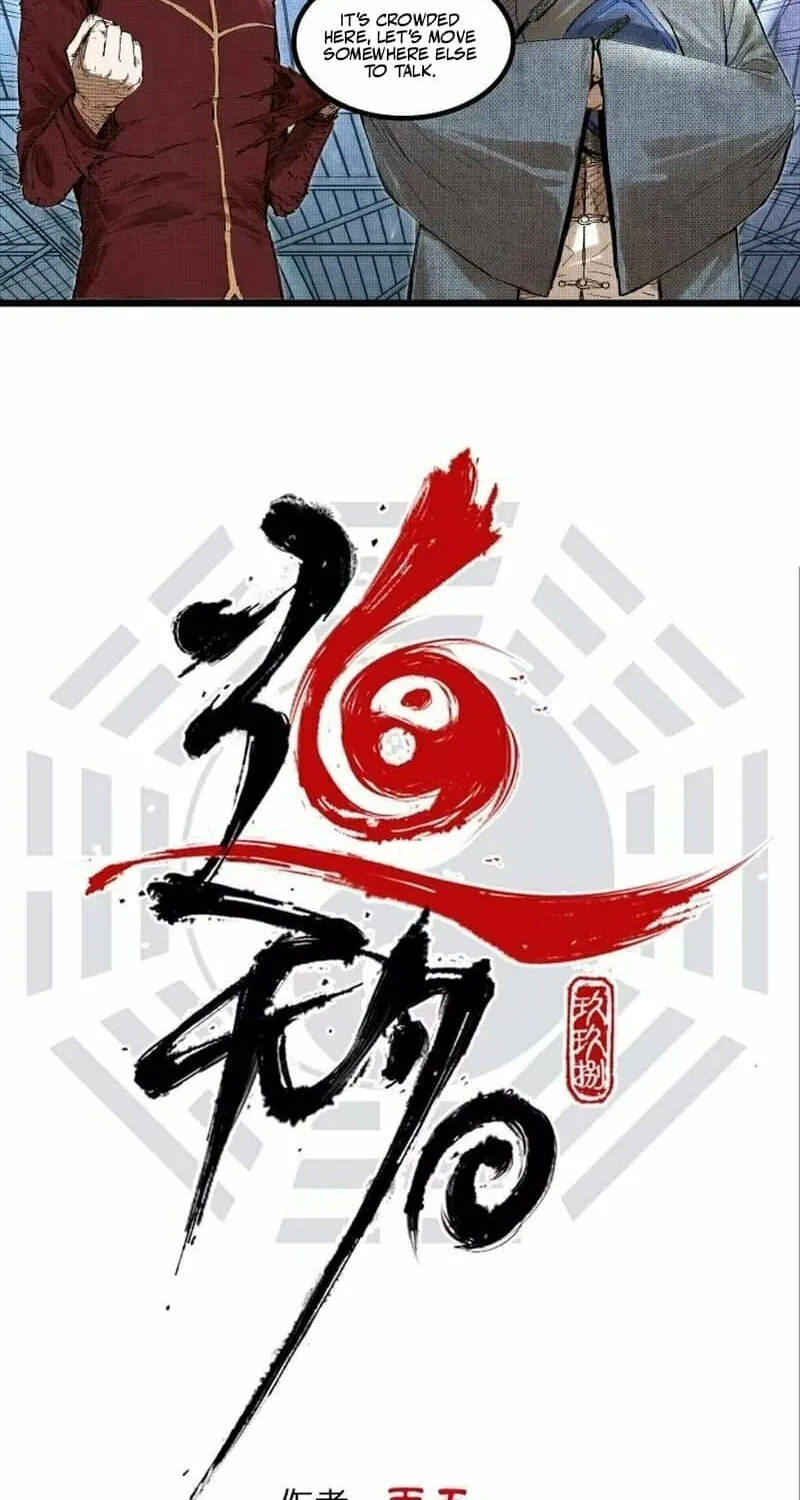 Read Tao Wuming chapter 6 image 11 on Lezhin
