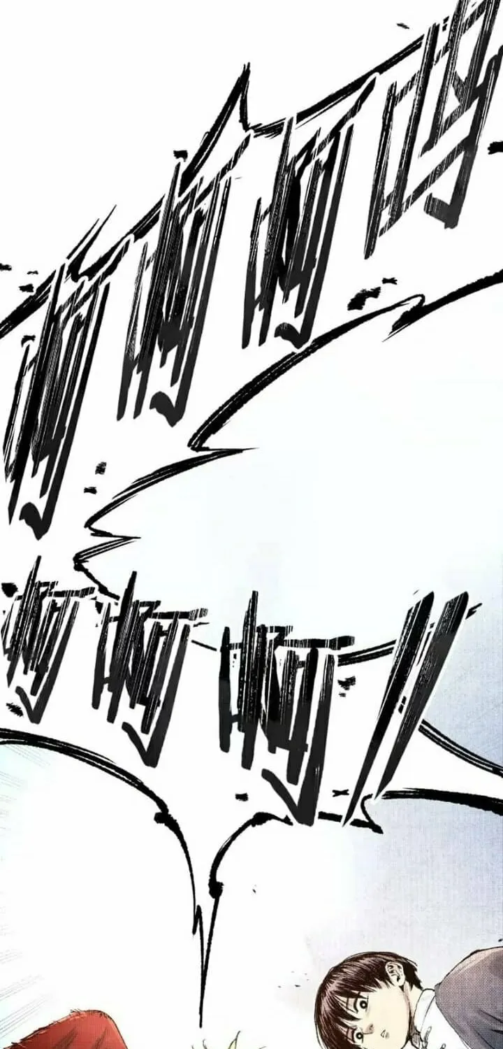 Read Tao Wuming chapter 6 image 5 on Lezhin