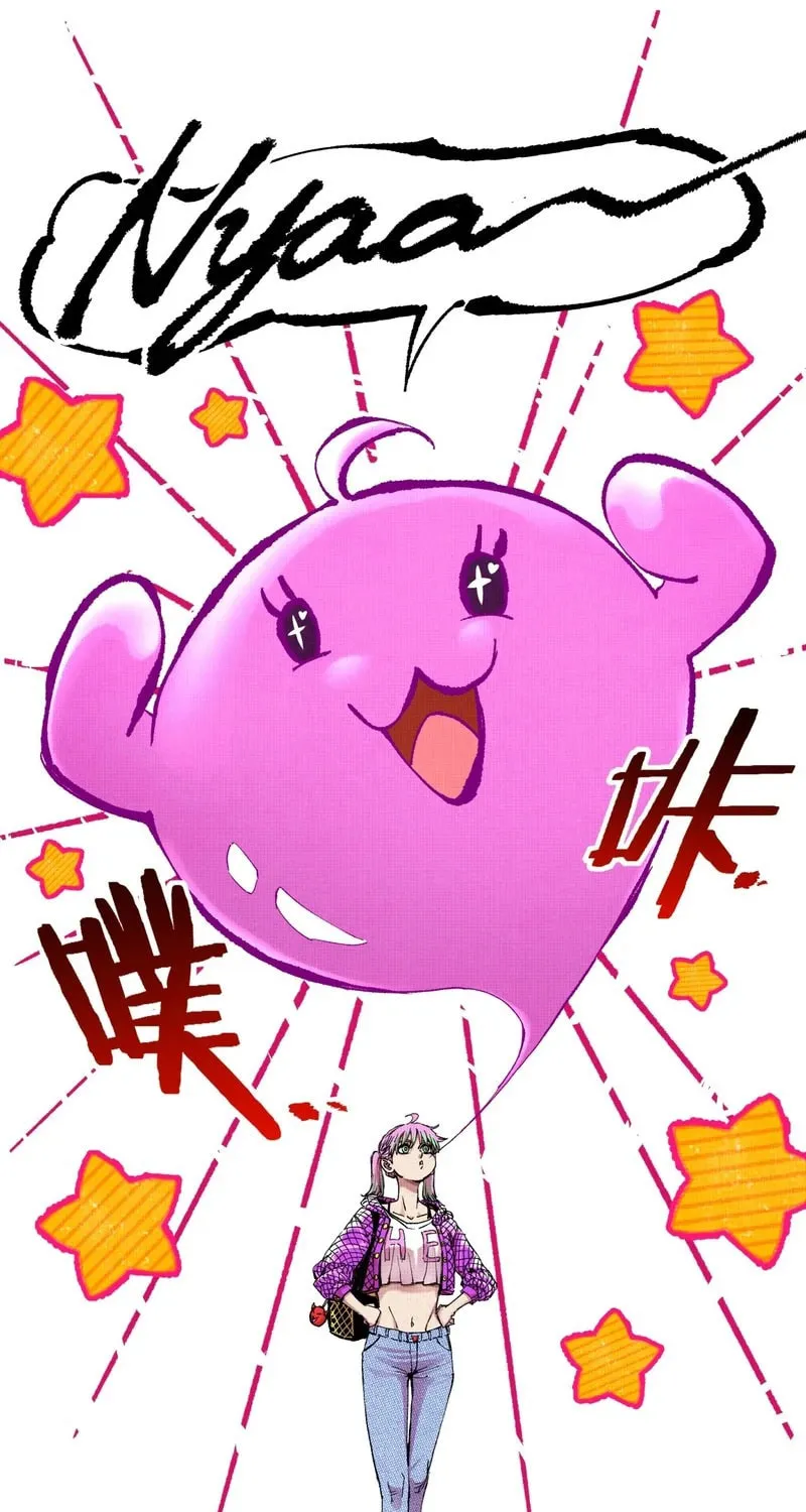 Read Tao Wuming chapter 8 image 36 on Lezhin