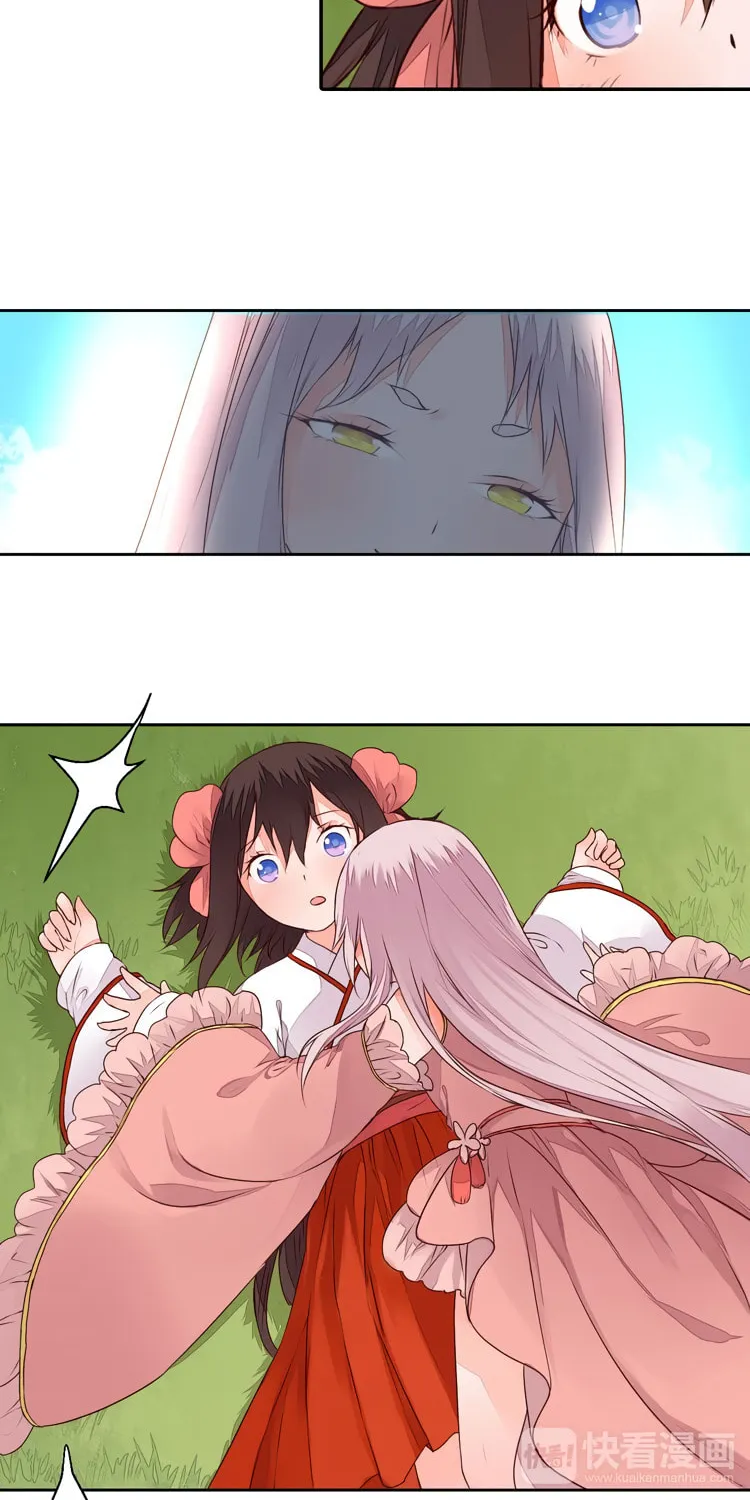 Read Taohua Zhuo (Colored) chapter 21 image 14 on Lezhin