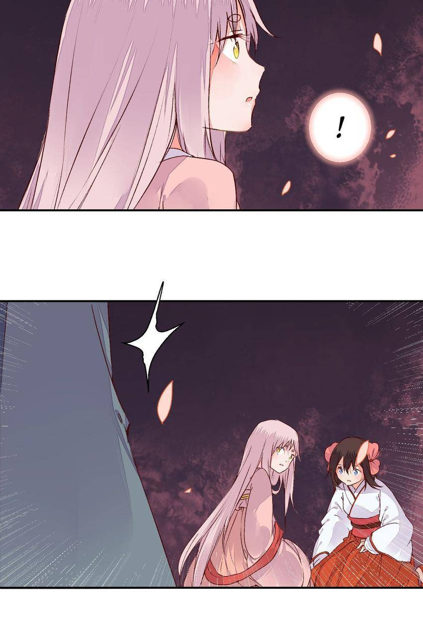 Read Taohua Zhuo (Colored) chapter 49 image 6 on Lezhin