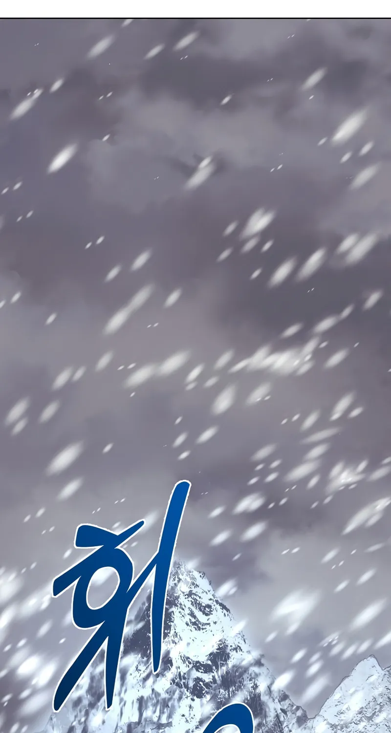 Taoist Jeon Jun-Seok Chapter 0 page 4 - 
