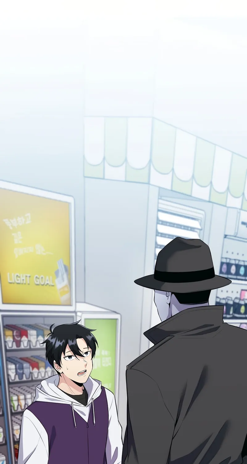 Taoist Jeon Jun-Seok Chapter 2 page 4 - 