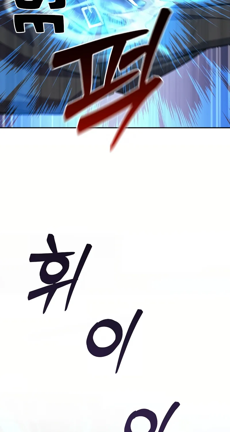 Taoist Jeon Jun-Seok Chapter 2 page 41 - 