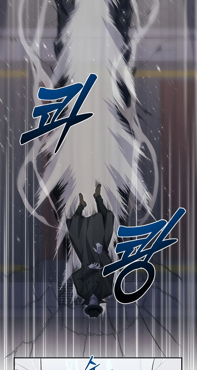Taoist Jeon Jun-Seok Chapter 2 page 45 - 