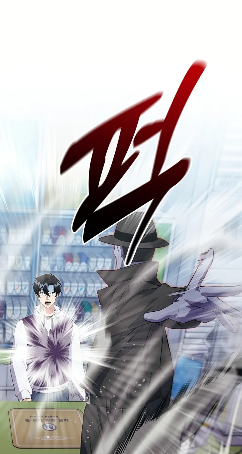 Taoist Jeon Jun-Seok Chapter 2 page 7 - 