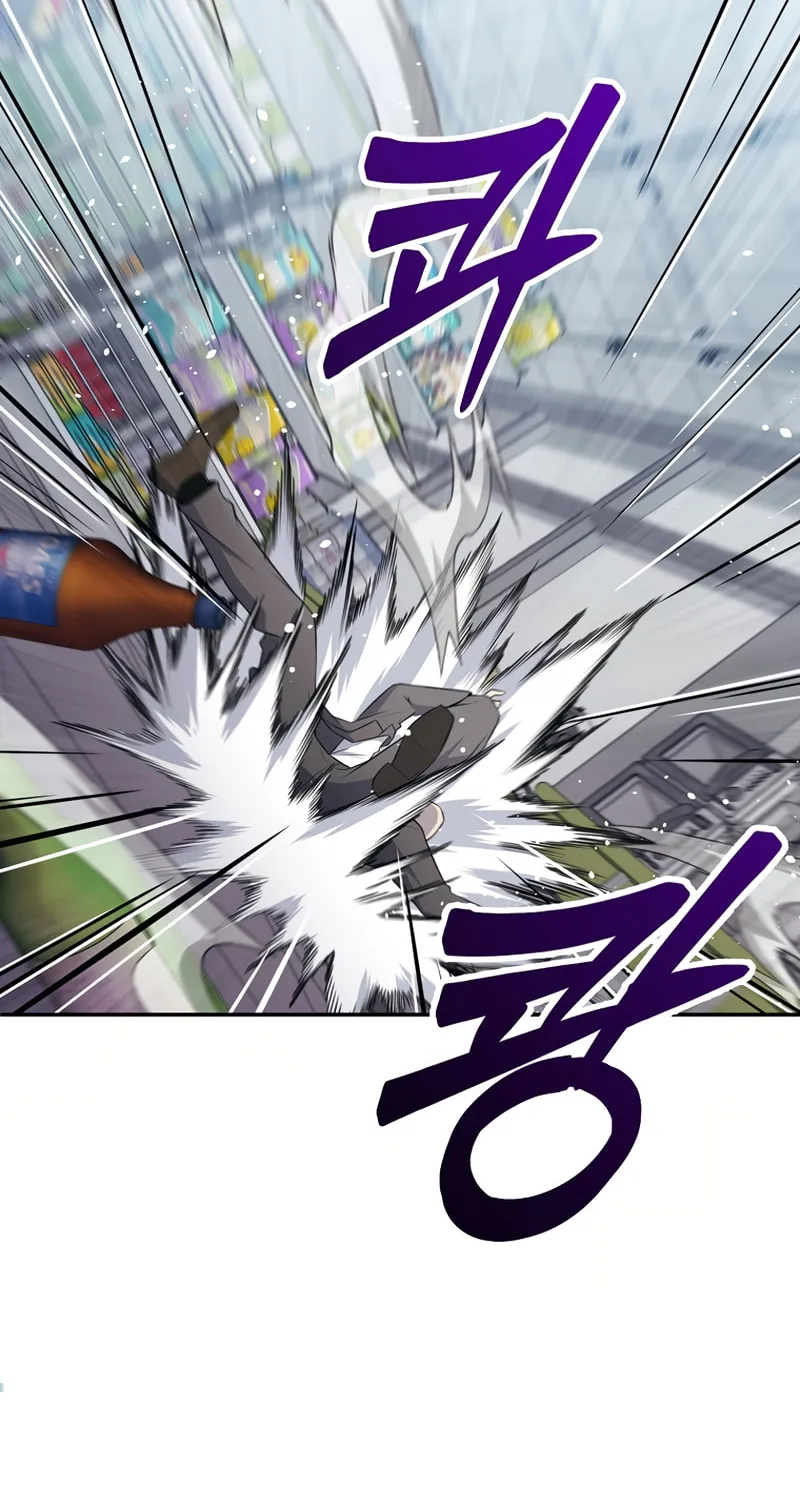 Taoist Jeon Jun-Seok Chapter 2 page 10 - 