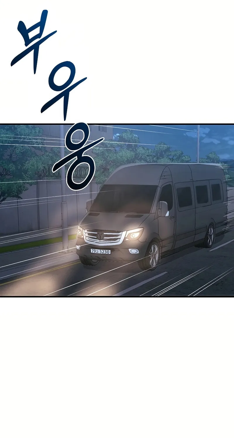 Taoist Jeon Jun-Seok Chapter 21 page 3 - 
